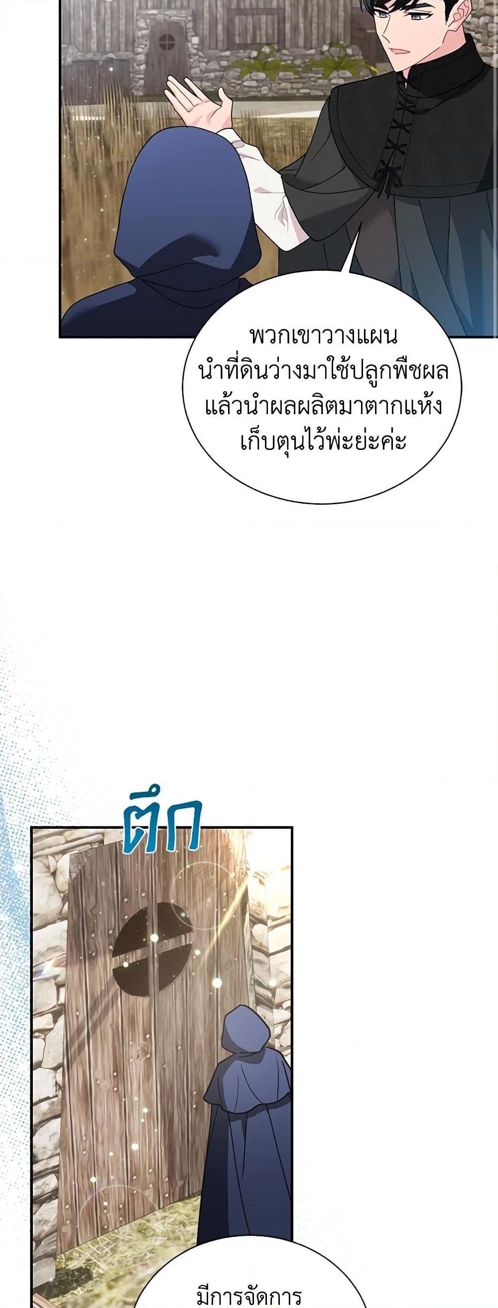 Manga-lc-com อ่านมังงะ อ่านการ์ตูน ออนไลน์ ฟรี The Falcon Princess ตอนที่ 1 2 3 4 5 6 7 8 9 10 11 12 13 14 ฟรี ไม่มีโฆษณา Manga-lc - อ่าน มังงะ อ่าน การ์ตูน ออนไลน์ อ่านมังงะ ฟรี