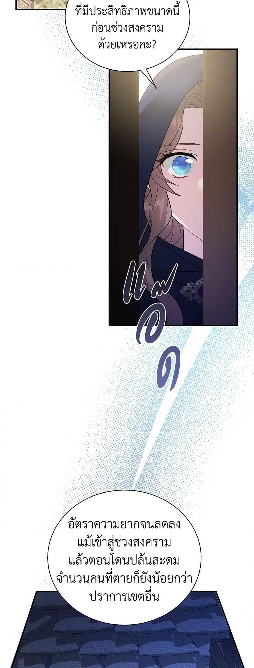 Manga-lc-com อ่านมังงะ อ่านการ์ตูน ออนไลน์ ฟรี The Falcon Princess ตอนที่ 1 2 3 4 5 6 7 8 9 10 11 12 13 14 ฟรี ไม่มีโฆษณา Manga-lc - อ่าน มังงะ อ่าน การ์ตูน ออนไลน์ อ่านมังงะ ฟรี