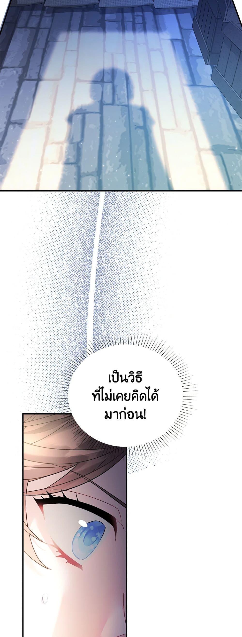 Manga-lc-com อ่านมังงะ อ่านการ์ตูน ออนไลน์ ฟรี The Falcon Princess ตอนที่ 1 2 3 4 5 6 7 8 9 10 11 12 13 14 ฟรี ไม่มีโฆษณา Manga-lc - อ่าน มังงะ อ่าน การ์ตูน ออนไลน์ อ่านมังงะ ฟรี