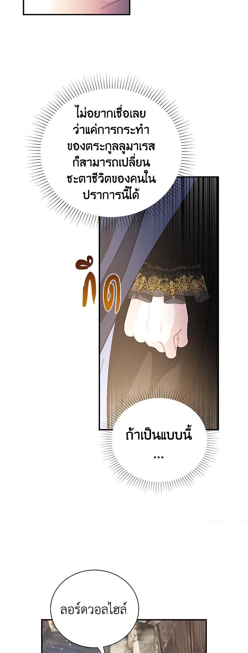 Manga-lc-com อ่านมังงะ อ่านการ์ตูน ออนไลน์ ฟรี The Falcon Princess ตอนที่ 1 2 3 4 5 6 7 8 9 10 11 12 13 14 ฟรี ไม่มีโฆษณา Manga-lc - อ่าน มังงะ อ่าน การ์ตูน ออนไลน์ อ่านมังงะ ฟรี
