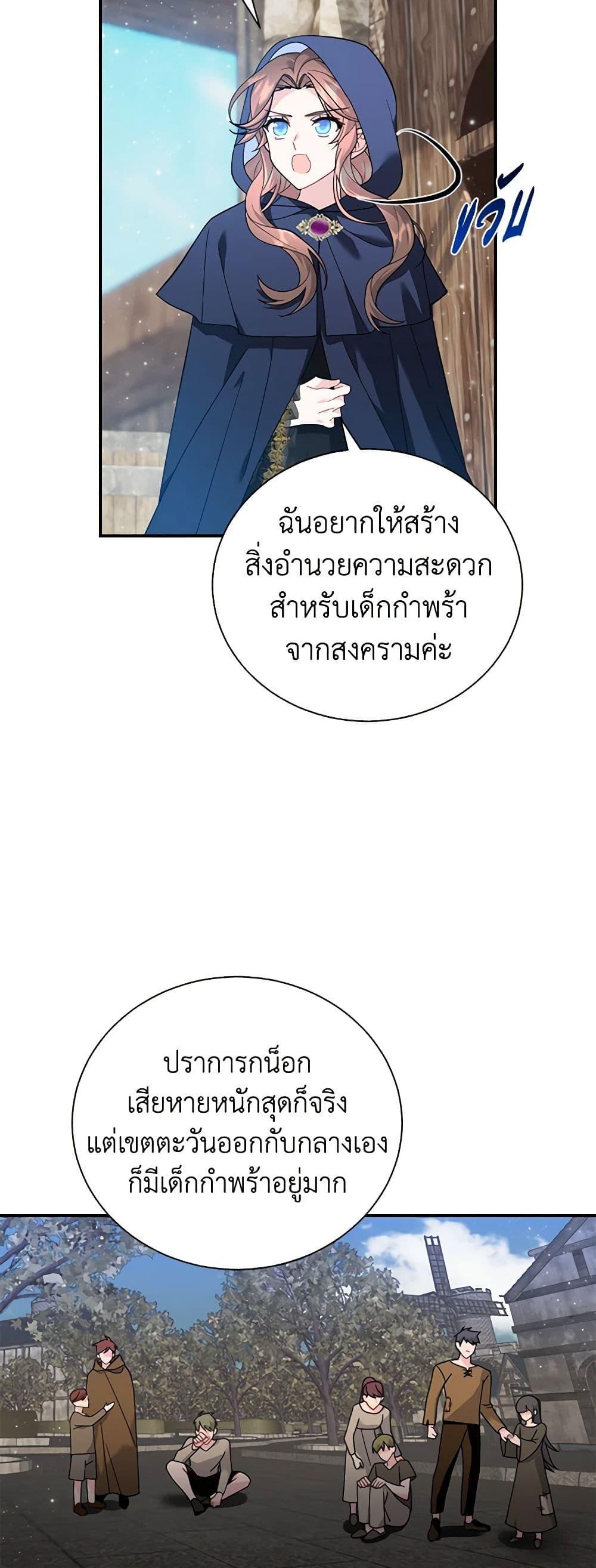 Manga-lc-com อ่านมังงะ อ่านการ์ตูน ออนไลน์ ฟรี The Falcon Princess ตอนที่ 1 2 3 4 5 6 7 8 9 10 11 12 13 14 ฟรี ไม่มีโฆษณา Manga-lc - อ่าน มังงะ อ่าน การ์ตูน ออนไลน์ อ่านมังงะ ฟรี