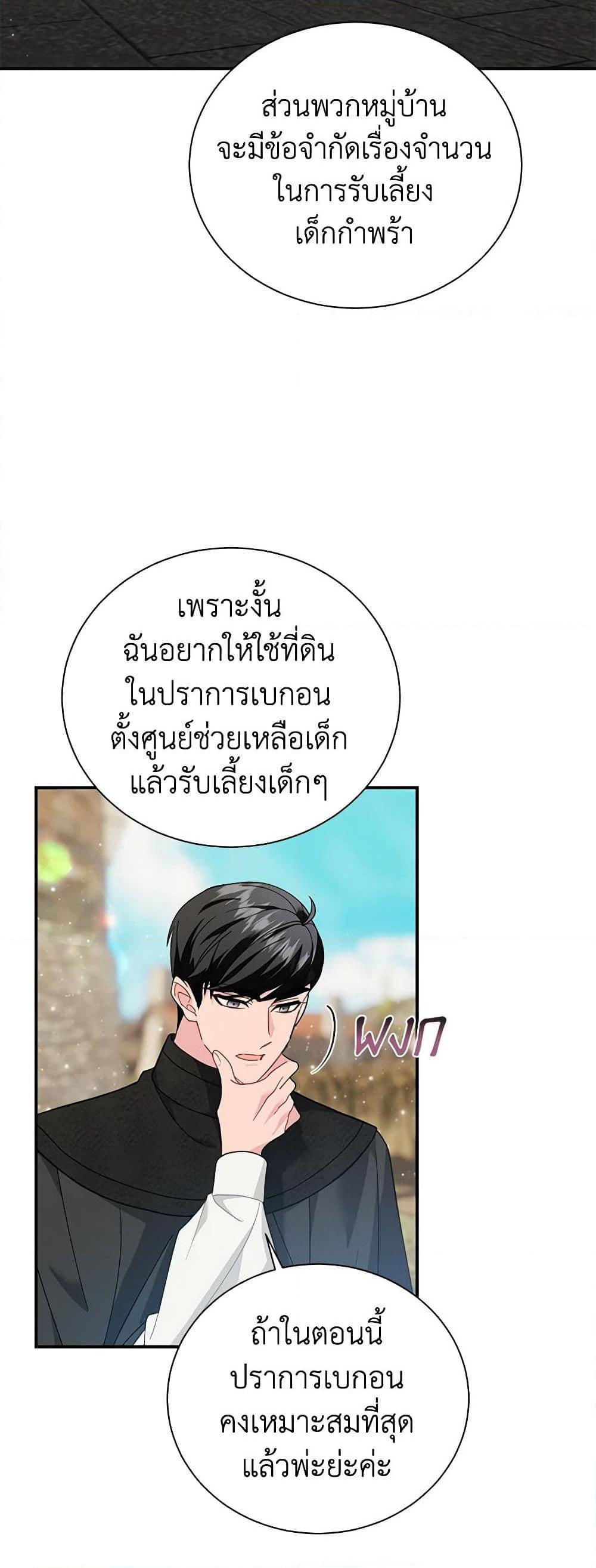 Manga-lc-com อ่านมังงะ อ่านการ์ตูน ออนไลน์ ฟรี The Falcon Princess ตอนที่ 1 2 3 4 5 6 7 8 9 10 11 12 13 14 ฟรี ไม่มีโฆษณา Manga-lc - อ่าน มังงะ อ่าน การ์ตูน ออนไลน์ อ่านมังงะ ฟรี