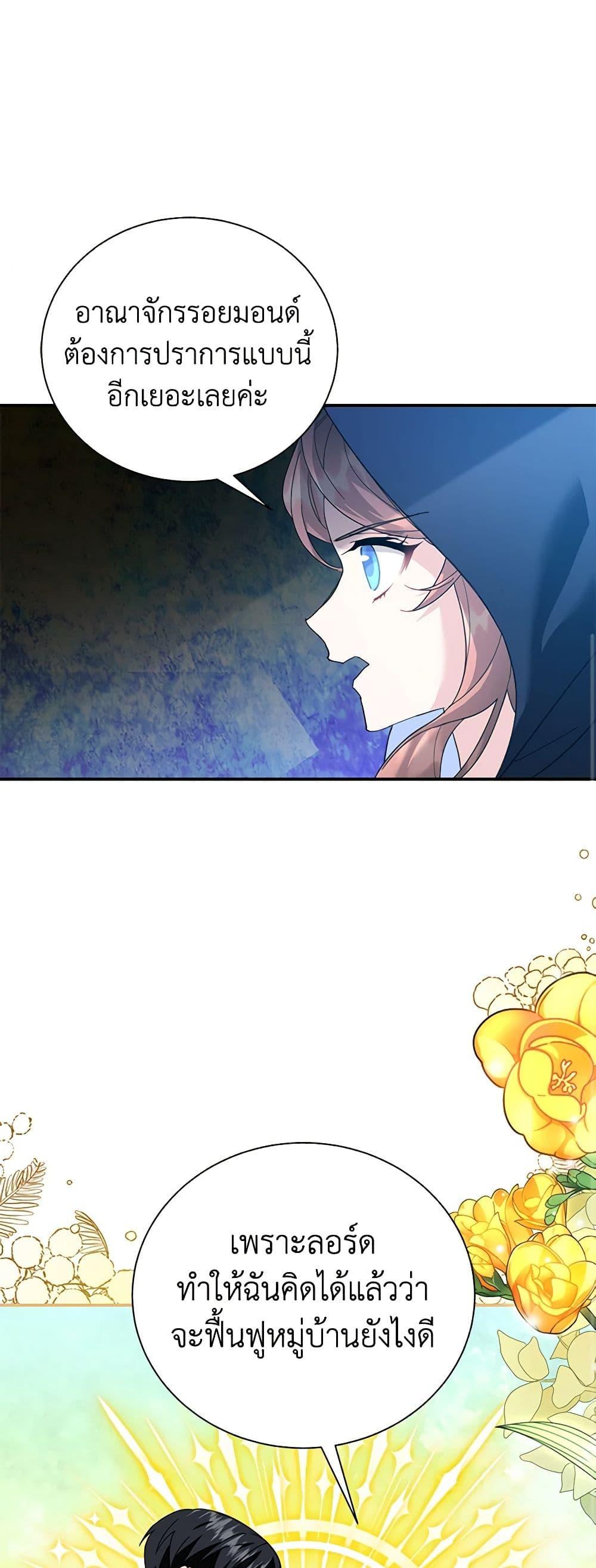 Manga-lc-com อ่านมังงะ อ่านการ์ตูน ออนไลน์ ฟรี The Falcon Princess ตอนที่ 1 2 3 4 5 6 7 8 9 10 11 12 13 14 ฟรี ไม่มีโฆษณา Manga-lc - อ่าน มังงะ อ่าน การ์ตูน ออนไลน์ อ่านมังงะ ฟรี