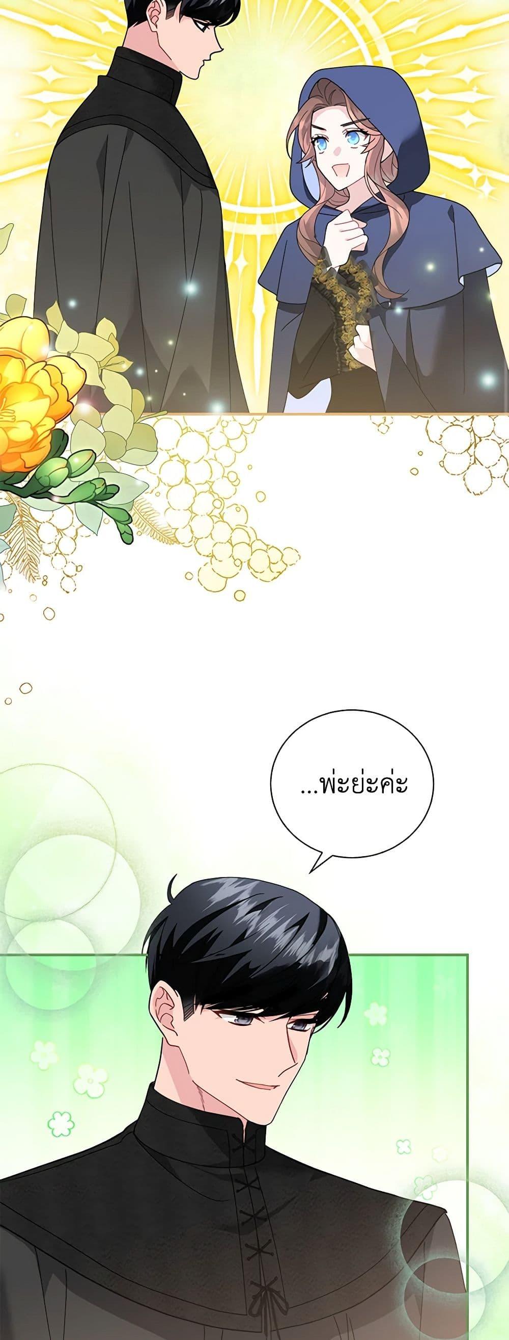 Manga-lc-com อ่านมังงะ อ่านการ์ตูน ออนไลน์ ฟรี The Falcon Princess ตอนที่ 1 2 3 4 5 6 7 8 9 10 11 12 13 14 ฟรี ไม่มีโฆษณา Manga-lc - อ่าน มังงะ อ่าน การ์ตูน ออนไลน์ อ่านมังงะ ฟรี