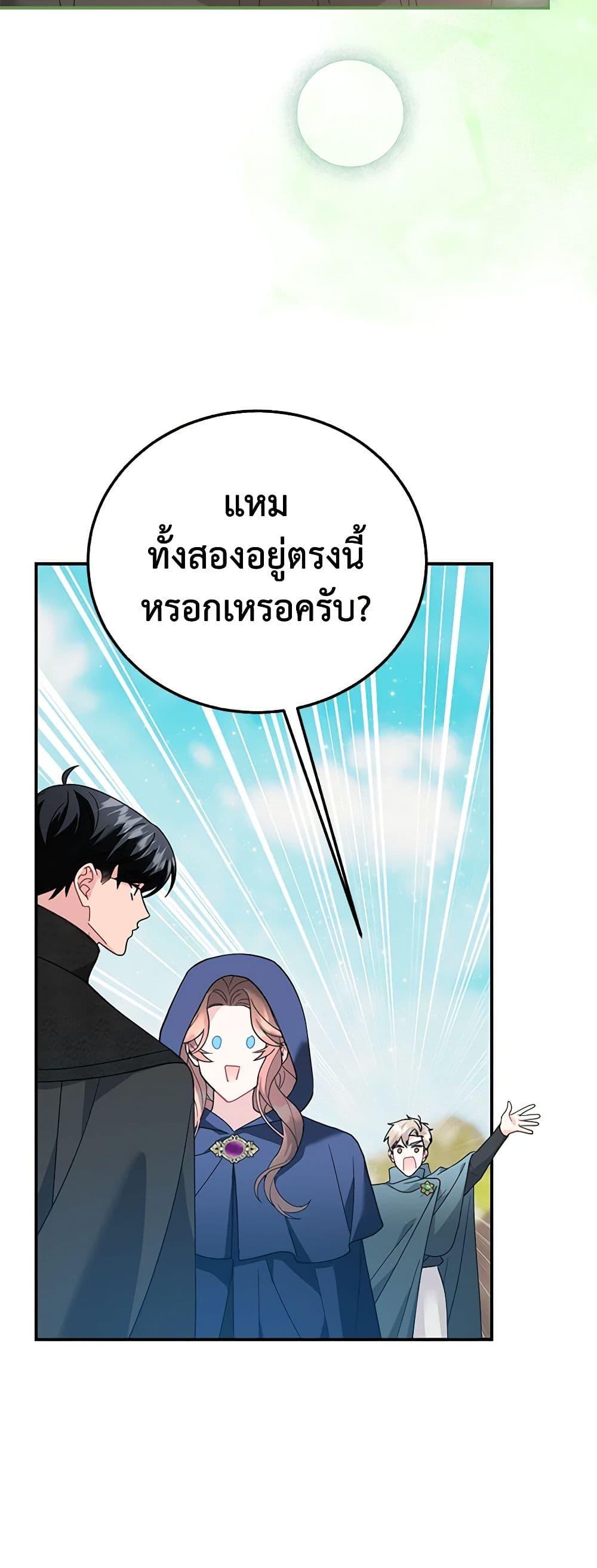 Manga-lc-com อ่านมังงะ อ่านการ์ตูน ออนไลน์ ฟรี The Falcon Princess ตอนที่ 1 2 3 4 5 6 7 8 9 10 11 12 13 14 ฟรี ไม่มีโฆษณา Manga-lc - อ่าน มังงะ อ่าน การ์ตูน ออนไลน์ อ่านมังงะ ฟรี