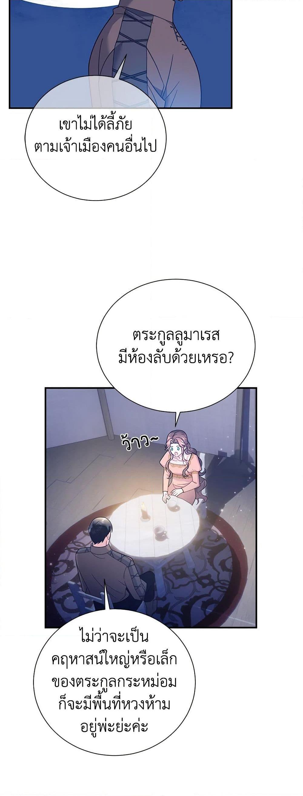 Manga-lc-com อ่านมังงะ อ่านการ์ตูน ออนไลน์ ฟรี The Falcon Princess ตอนที่ 1 2 3 4 5 6 7 8 9 10 11 12 13 14 ฟรี ไม่มีโฆษณา Manga-lc - อ่าน มังงะ อ่าน การ์ตูน ออนไลน์ อ่านมังงะ ฟรี
