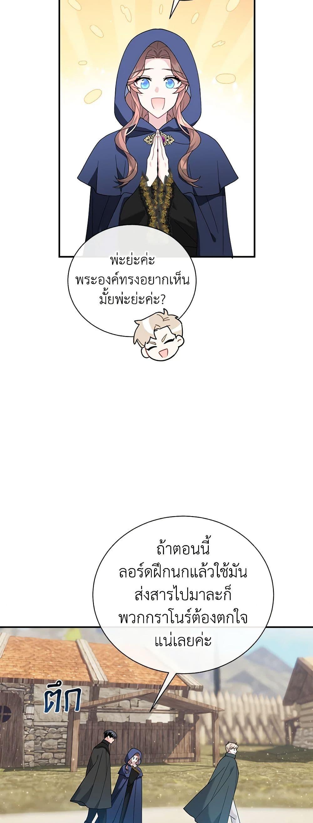 Manga-lc-com อ่านมังงะ อ่านการ์ตูน ออนไลน์ ฟรี The Falcon Princess ตอนที่ 1 2 3 4 5 6 7 8 9 10 11 12 13 14 ฟรี ไม่มีโฆษณา Manga-lc - อ่าน มังงะ อ่าน การ์ตูน ออนไลน์ อ่านมังงะ ฟรี