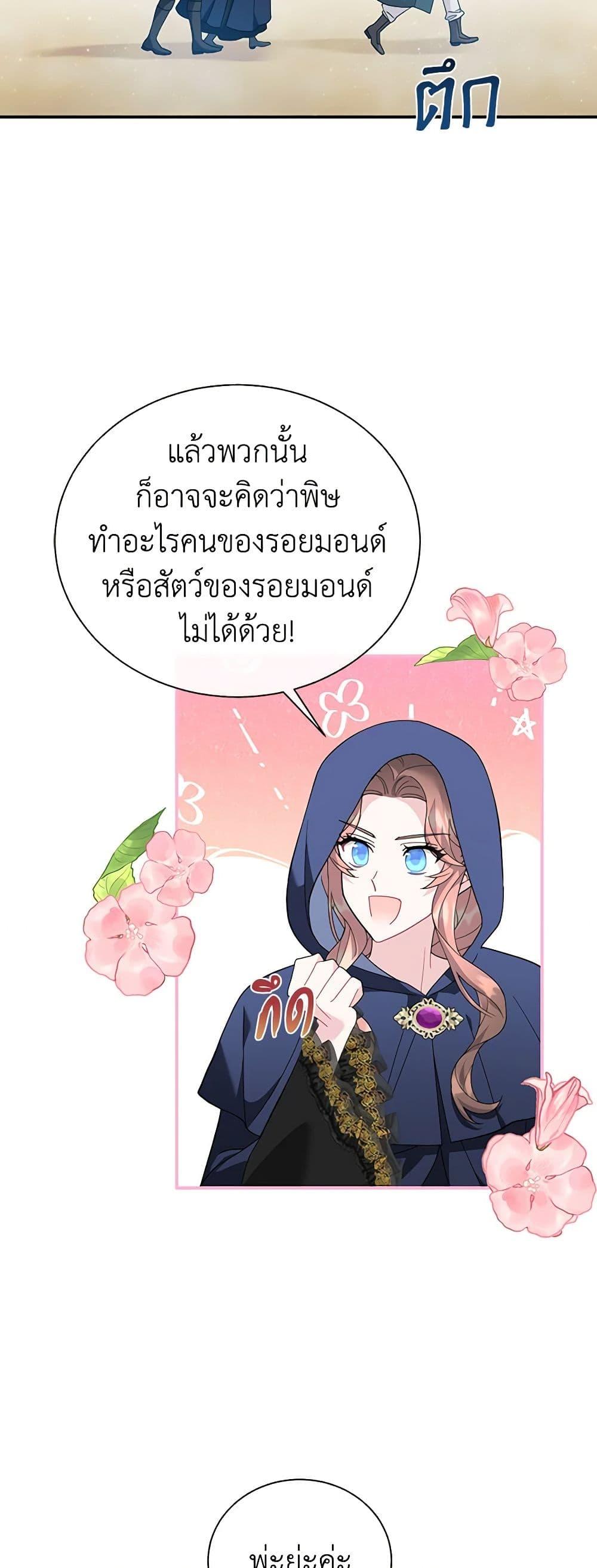 Manga-lc-com อ่านมังงะ อ่านการ์ตูน ออนไลน์ ฟรี The Falcon Princess ตอนที่ 1 2 3 4 5 6 7 8 9 10 11 12 13 14 ฟรี ไม่มีโฆษณา Manga-lc - อ่าน มังงะ อ่าน การ์ตูน ออนไลน์ อ่านมังงะ ฟรี