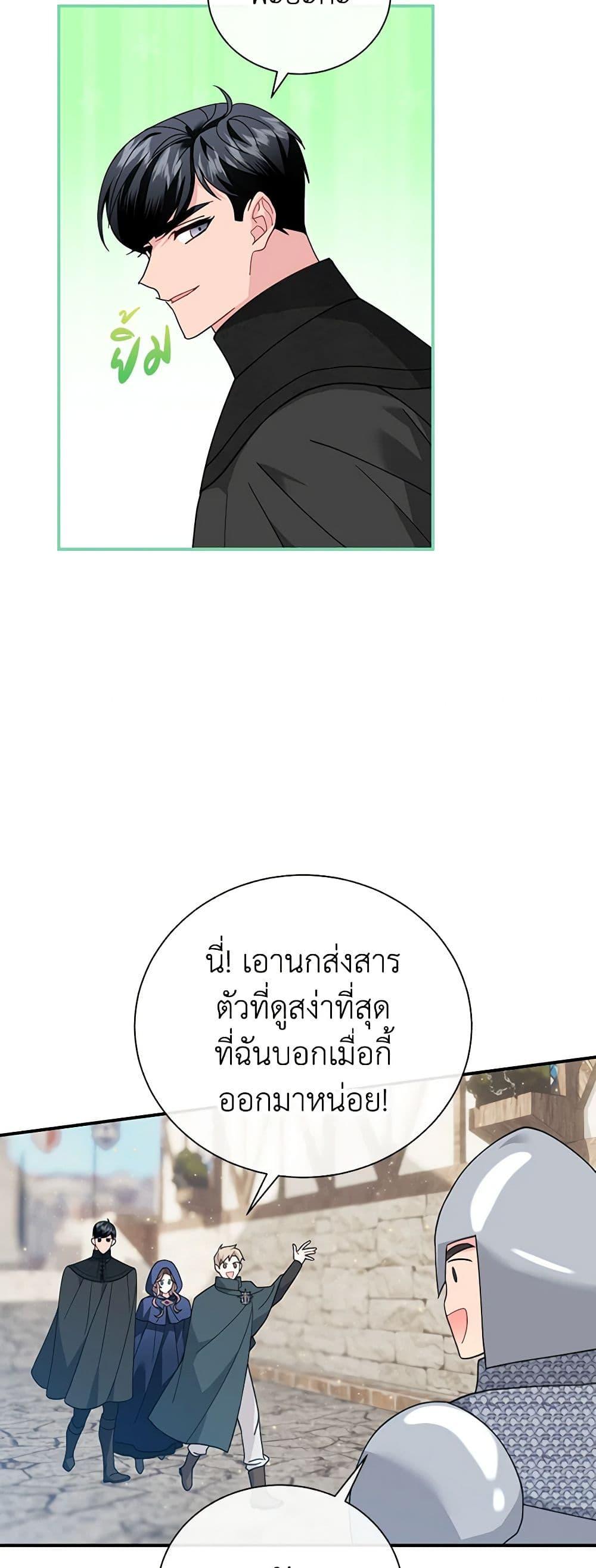 Manga-lc-com อ่านมังงะ อ่านการ์ตูน ออนไลน์ ฟรี The Falcon Princess ตอนที่ 1 2 3 4 5 6 7 8 9 10 11 12 13 14 ฟรี ไม่มีโฆษณา Manga-lc - อ่าน มังงะ อ่าน การ์ตูน ออนไลน์ อ่านมังงะ ฟรี