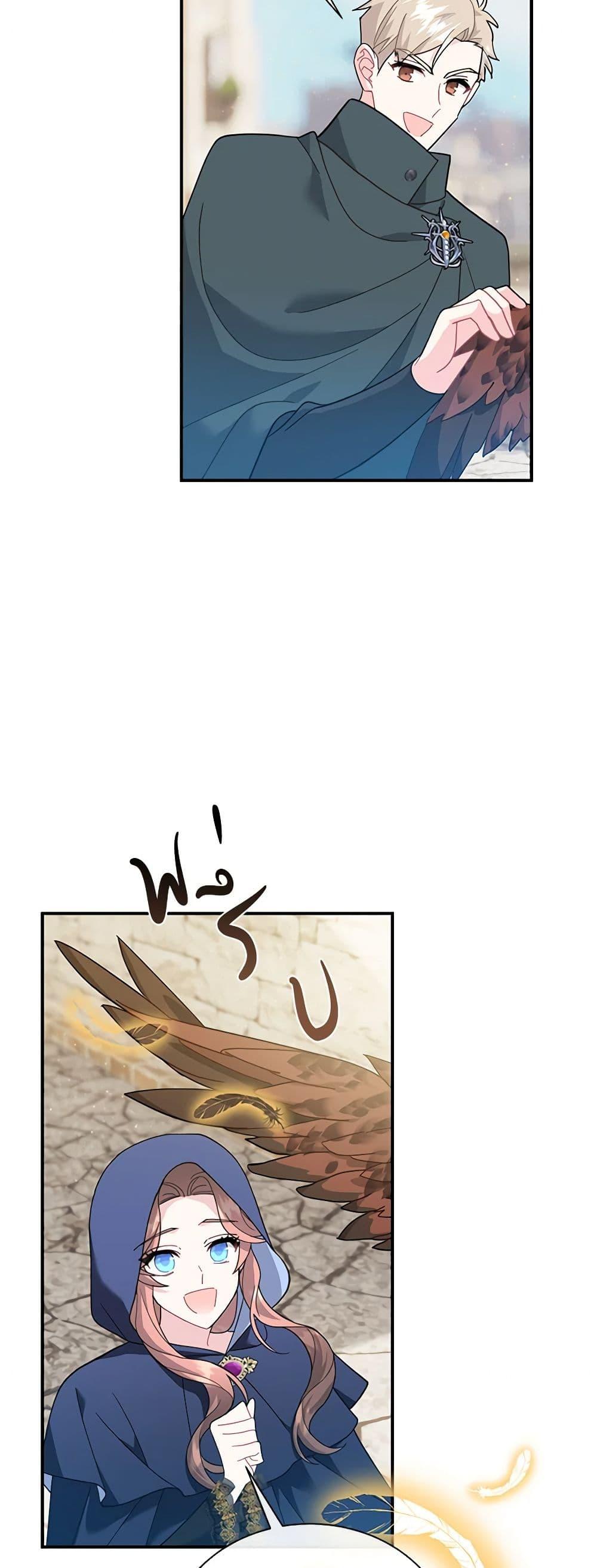 Manga-lc-com อ่านมังงะ อ่านการ์ตูน ออนไลน์ ฟรี The Falcon Princess ตอนที่ 1 2 3 4 5 6 7 8 9 10 11 12 13 14 ฟรี ไม่มีโฆษณา Manga-lc - อ่าน มังงะ อ่าน การ์ตูน ออนไลน์ อ่านมังงะ ฟรี