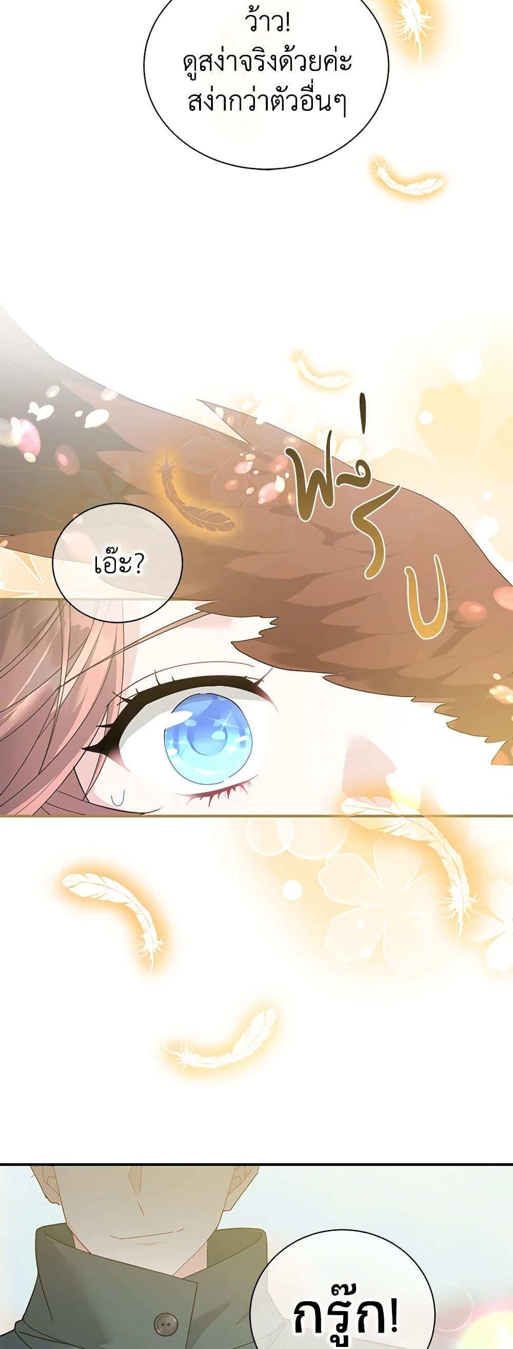 Manga-lc-com อ่านมังงะ อ่านการ์ตูน ออนไลน์ ฟรี The Falcon Princess ตอนที่ 1 2 3 4 5 6 7 8 9 10 11 12 13 14 ฟรี ไม่มีโฆษณา Manga-lc - อ่าน มังงะ อ่าน การ์ตูน ออนไลน์ อ่านมังงะ ฟรี