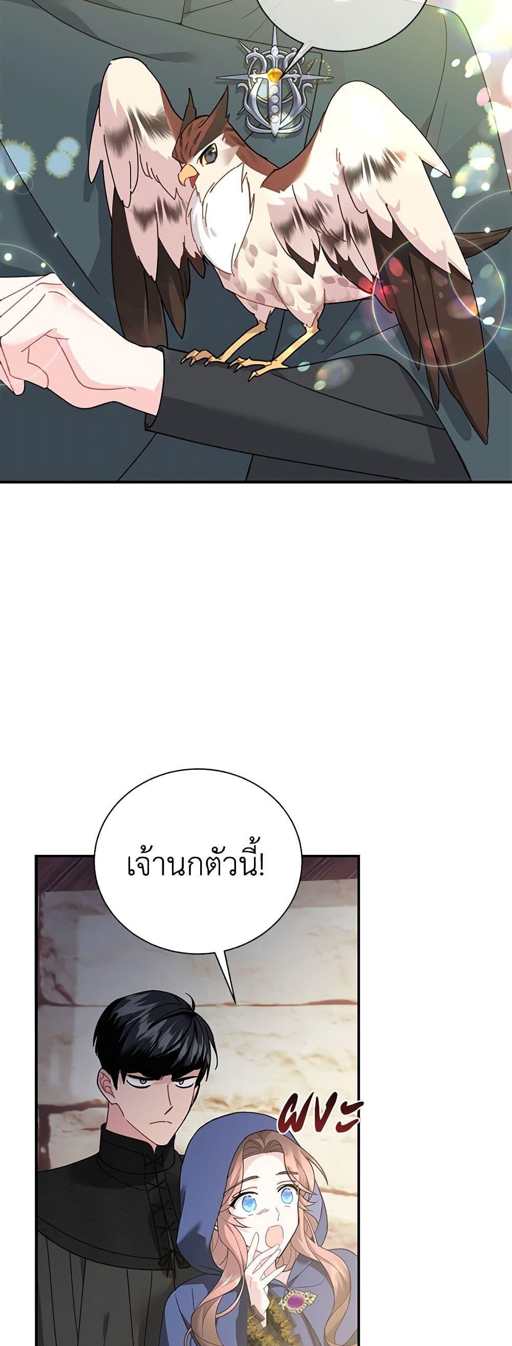 Manga-lc-com อ่านมังงะ อ่านการ์ตูน ออนไลน์ ฟรี The Falcon Princess ตอนที่ 1 2 3 4 5 6 7 8 9 10 11 12 13 14 ฟรี ไม่มีโฆษณา Manga-lc - อ่าน มังงะ อ่าน การ์ตูน ออนไลน์ อ่านมังงะ ฟรี