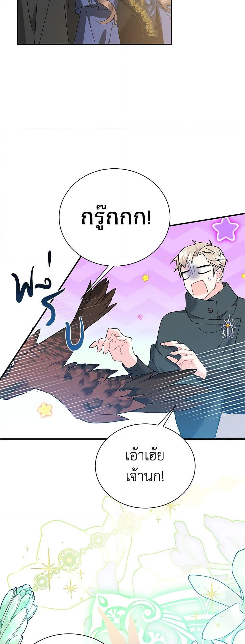 Manga-lc-com อ่านมังงะ อ่านการ์ตูน ออนไลน์ ฟรี The Falcon Princess ตอนที่ 1 2 3 4 5 6 7 8 9 10 11 12 13 14 ฟรี ไม่มีโฆษณา Manga-lc - อ่าน มังงะ อ่าน การ์ตูน ออนไลน์ อ่านมังงะ ฟรี