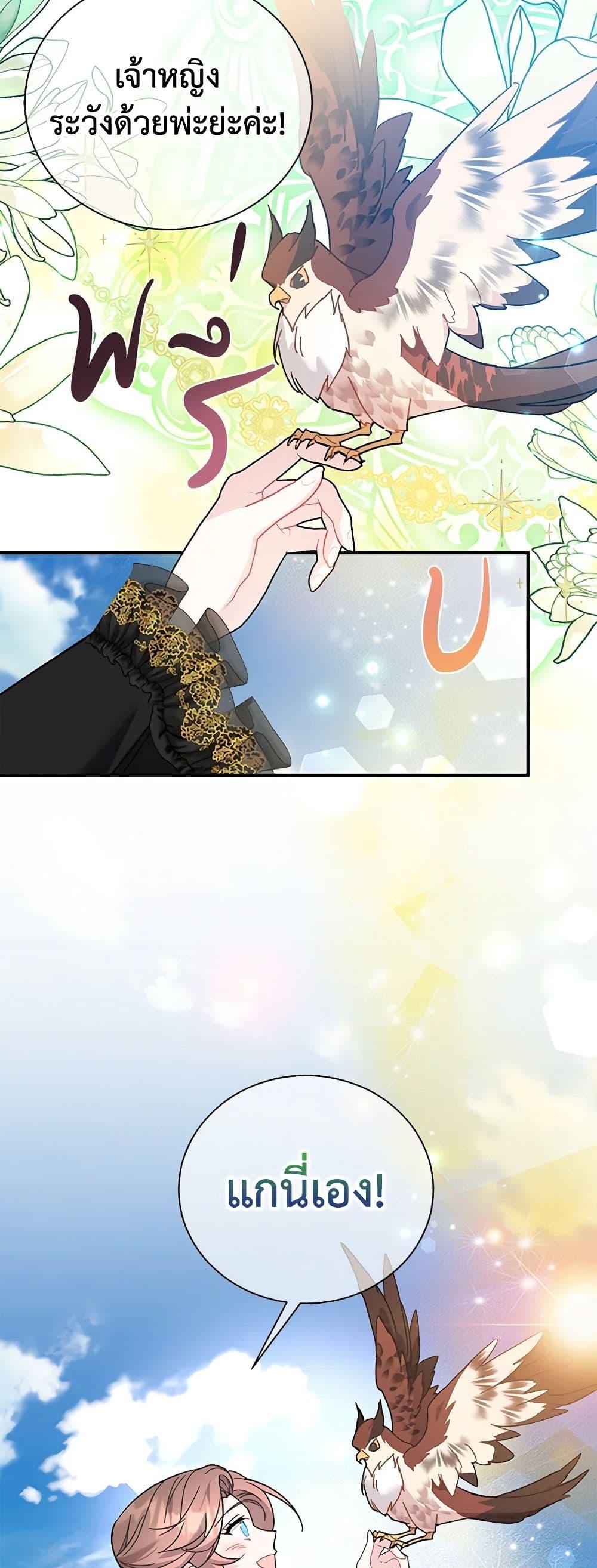 Manga-lc-com อ่านมังงะ อ่านการ์ตูน ออนไลน์ ฟรี The Falcon Princess ตอนที่ 1 2 3 4 5 6 7 8 9 10 11 12 13 14 ฟรี ไม่มีโฆษณา Manga-lc - อ่าน มังงะ อ่าน การ์ตูน ออนไลน์ อ่านมังงะ ฟรี