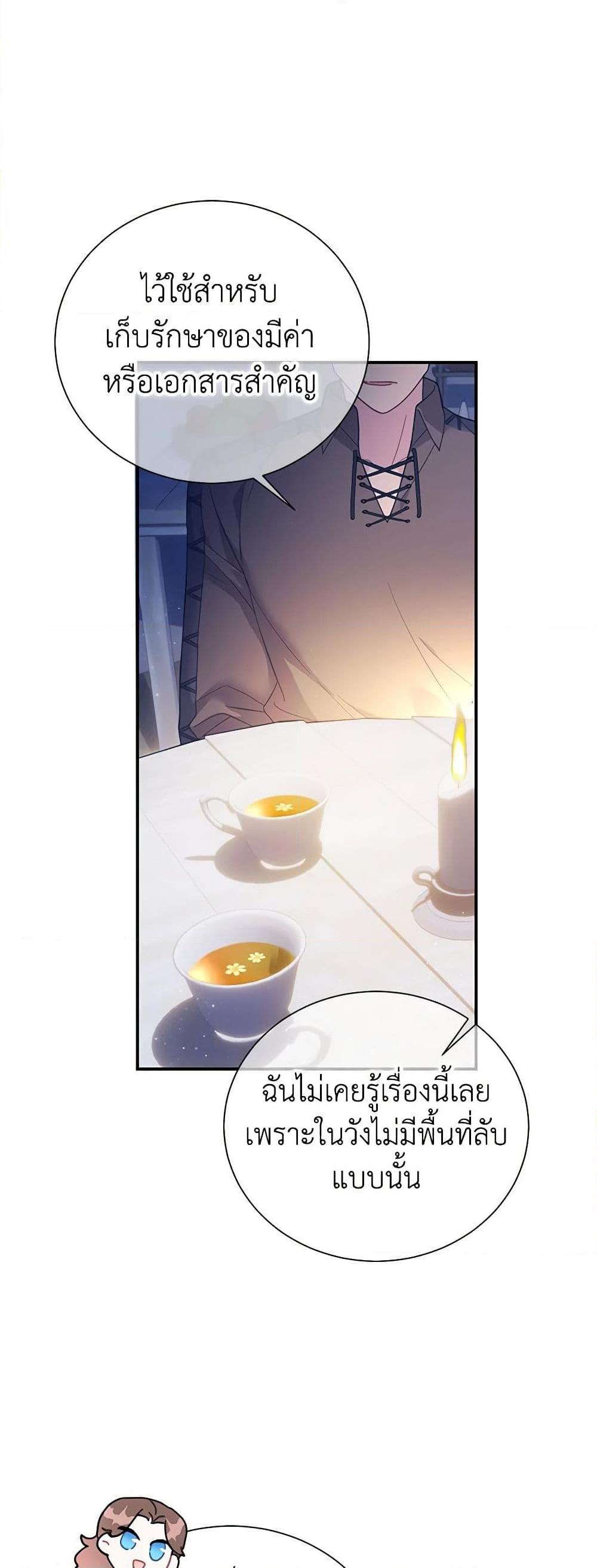 Manga-lc-com อ่านมังงะ อ่านการ์ตูน ออนไลน์ ฟรี The Falcon Princess ตอนที่ 1 2 3 4 5 6 7 8 9 10 11 12 13 14 ฟรี ไม่มีโฆษณา Manga-lc - อ่าน มังงะ อ่าน การ์ตูน ออนไลน์ อ่านมังงะ ฟรี