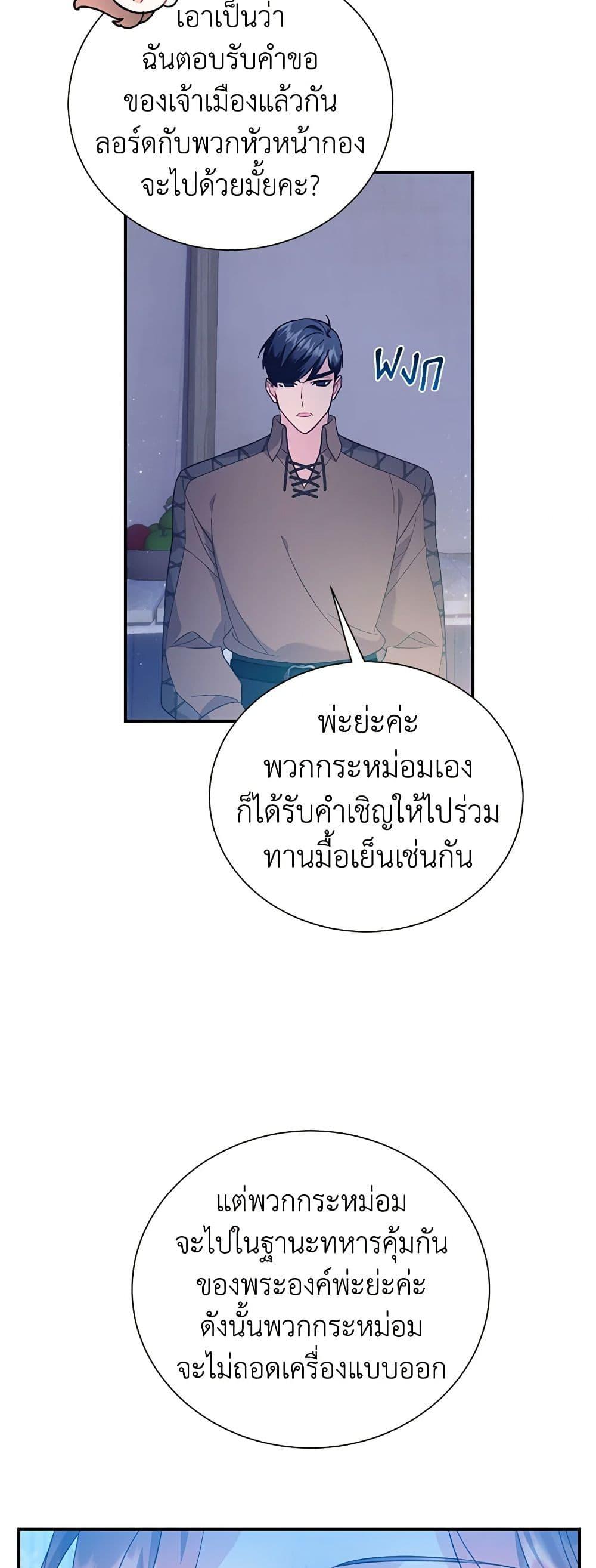 Manga-lc-com อ่านมังงะ อ่านการ์ตูน ออนไลน์ ฟรี The Falcon Princess ตอนที่ 1 2 3 4 5 6 7 8 9 10 11 12 13 14 ฟรี ไม่มีโฆษณา Manga-lc - อ่าน มังงะ อ่าน การ์ตูน ออนไลน์ อ่านมังงะ ฟรี