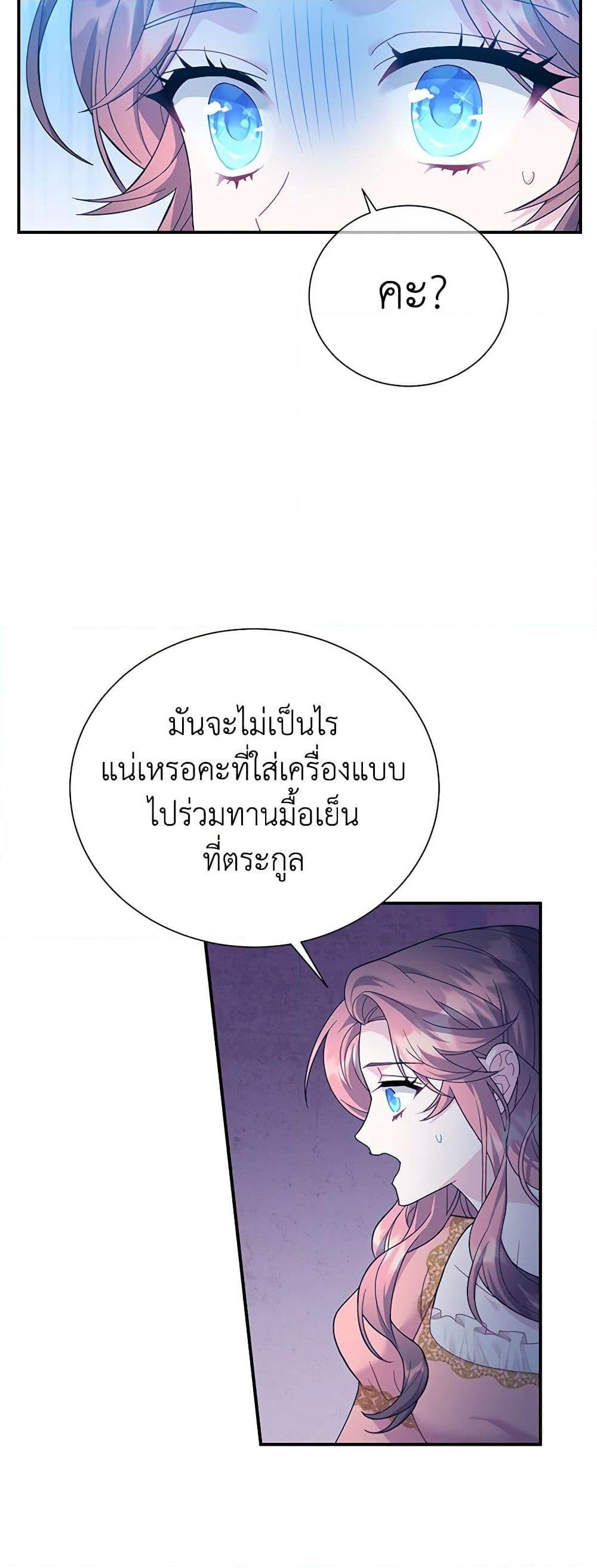 Manga-lc-com อ่านมังงะ อ่านการ์ตูน ออนไลน์ ฟรี The Falcon Princess ตอนที่ 1 2 3 4 5 6 7 8 9 10 11 12 13 14 ฟรี ไม่มีโฆษณา Manga-lc - อ่าน มังงะ อ่าน การ์ตูน ออนไลน์ อ่านมังงะ ฟรี