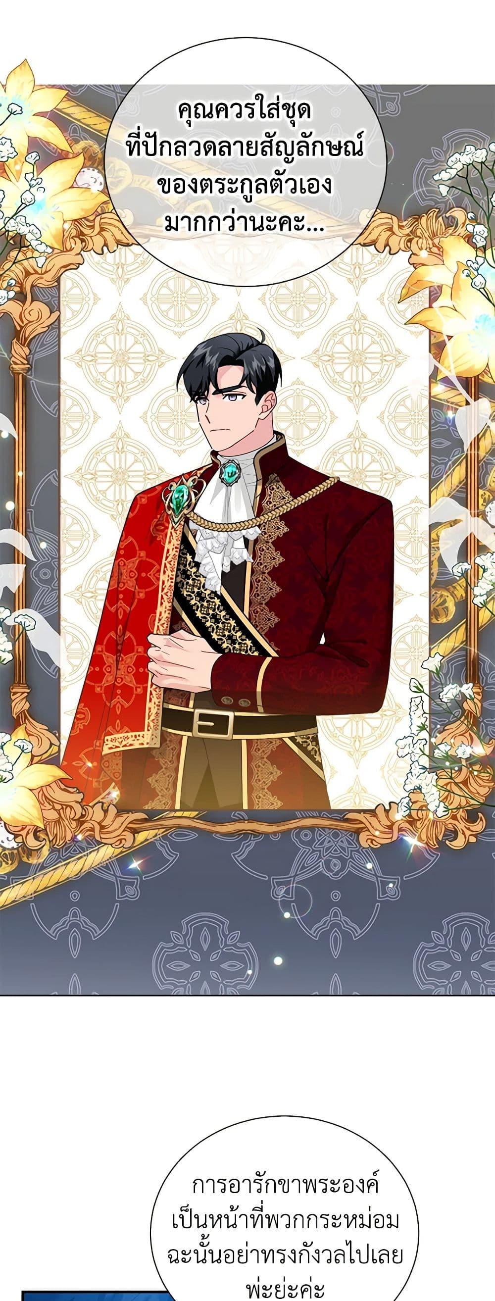 Manga-lc-com อ่านมังงะ อ่านการ์ตูน ออนไลน์ ฟรี The Falcon Princess ตอนที่ 1 2 3 4 5 6 7 8 9 10 11 12 13 14 ฟรี ไม่มีโฆษณา Manga-lc - อ่าน มังงะ อ่าน การ์ตูน ออนไลน์ อ่านมังงะ ฟรี