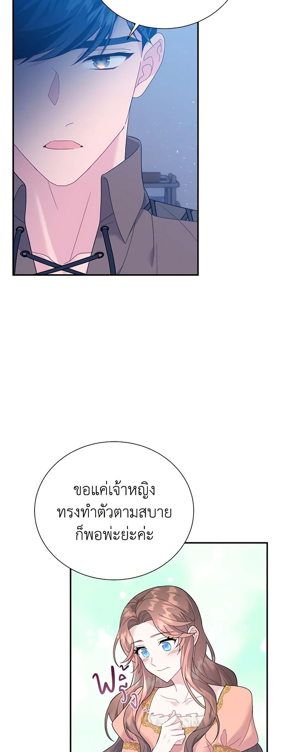 Manga-lc-com อ่านมังงะ อ่านการ์ตูน ออนไลน์ ฟรี The Falcon Princess ตอนที่ 1 2 3 4 5 6 7 8 9 10 11 12 13 14 ฟรี ไม่มีโฆษณา Manga-lc - อ่าน มังงะ อ่าน การ์ตูน ออนไลน์ อ่านมังงะ ฟรี