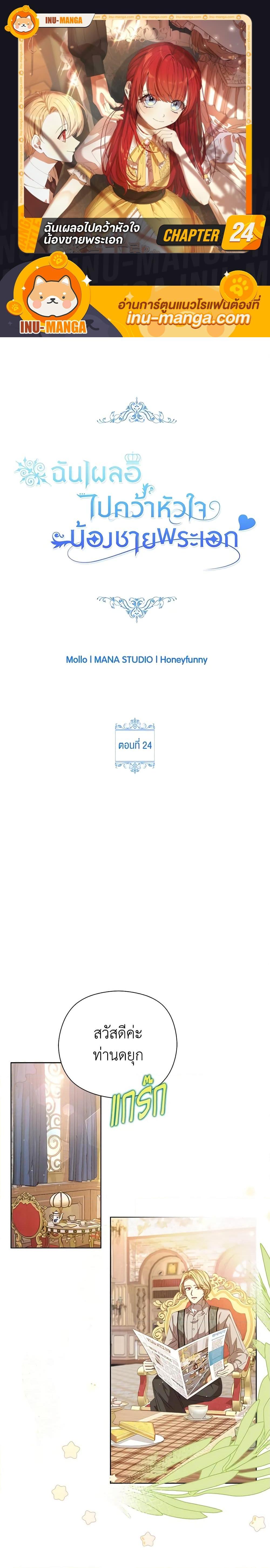 Manga-lc-com อ่านมังงะ อ่านการ์ตูน ออนไลน์ ฟรี I Accidentally Seduced The Male Lead’s Younger Brother ตอนที่ 1 2 3 4 5 6 7 8 9 10 11 12 13 14 ฟรี ไม่มีโฆษณา Manga-lc - อ่าน มังงะ อ่าน การ์ตูน ออนไลน์ อ่านมังงะ ฟรี