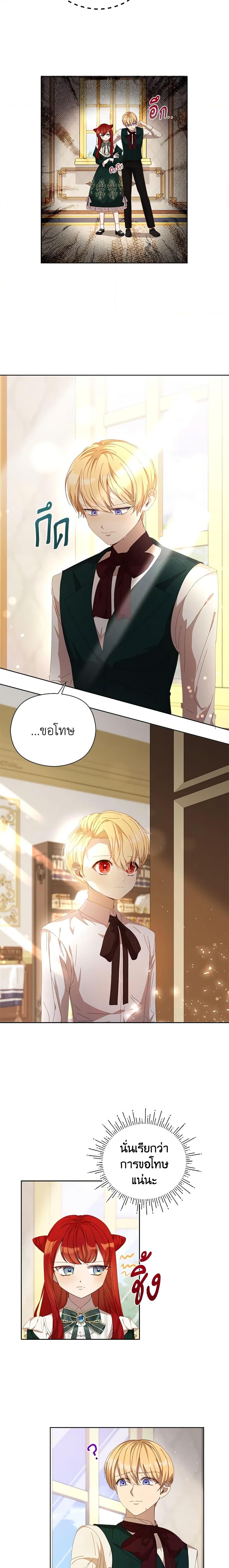 Manga-lc-com อ่านมังงะ อ่านการ์ตูน ออนไลน์ ฟรี I Accidentally Seduced The Male Lead’s Younger Brother ตอนที่ 1 2 3 4 5 6 7 8 9 10 11 12 13 14 ฟรี ไม่มีโฆษณา Manga-lc - อ่าน มังงะ อ่าน การ์ตูน ออนไลน์ อ่านมังงะ ฟรี