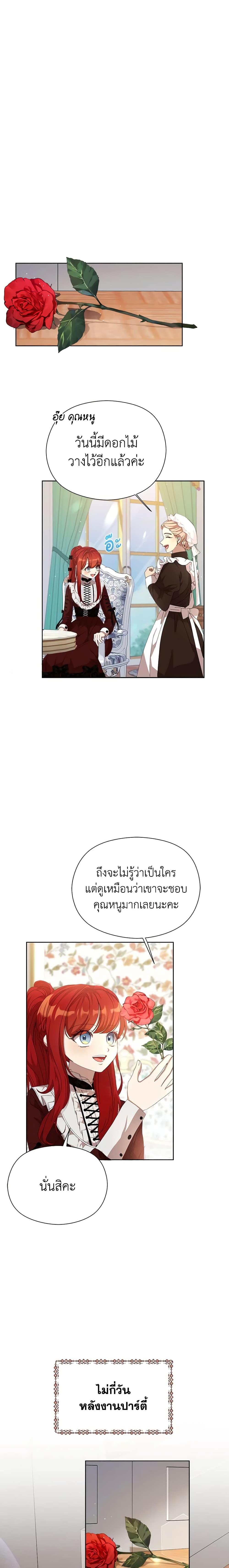 Manga-lc-com อ่านมังงะ อ่านการ์ตูน ออนไลน์ ฟรี I Accidentally Seduced The Male Lead’s Younger Brother ตอนที่ 1 2 3 4 5 6 7 8 9 10 11 12 13 14 ฟรี ไม่มีโฆษณา Manga-lc - อ่าน มังงะ อ่าน การ์ตูน ออนไลน์ อ่านมังงะ ฟรี