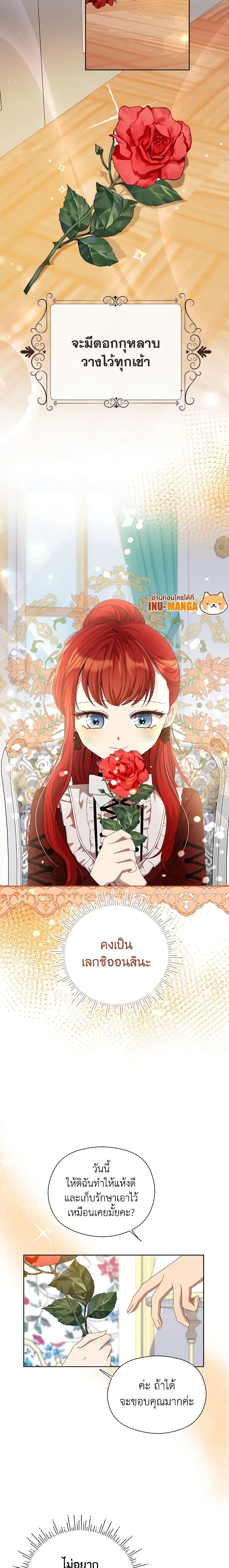 Manga-lc-com อ่านมังงะ อ่านการ์ตูน ออนไลน์ ฟรี I Accidentally Seduced The Male Lead’s Younger Brother ตอนที่ 1 2 3 4 5 6 7 8 9 10 11 12 13 14 ฟรี ไม่มีโฆษณา Manga-lc - อ่าน มังงะ อ่าน การ์ตูน ออนไลน์ อ่านมังงะ ฟรี