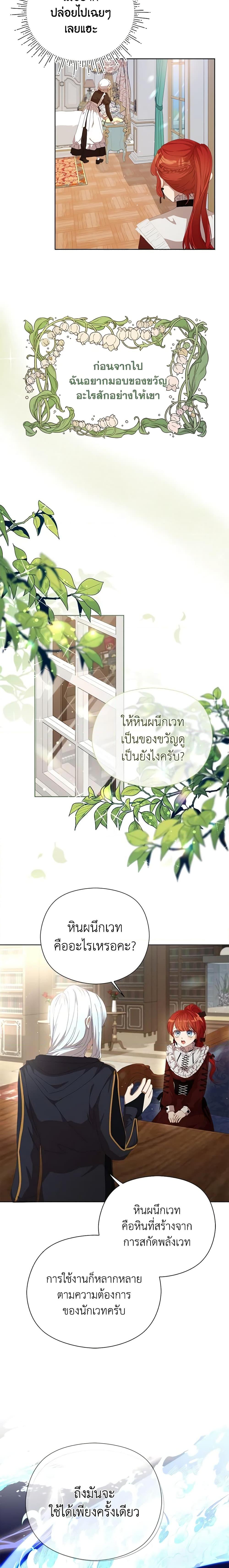 Manga-lc-com อ่านมังงะ อ่านการ์ตูน ออนไลน์ ฟรี I Accidentally Seduced The Male Lead’s Younger Brother ตอนที่ 1 2 3 4 5 6 7 8 9 10 11 12 13 14 ฟรี ไม่มีโฆษณา Manga-lc - อ่าน มังงะ อ่าน การ์ตูน ออนไลน์ อ่านมังงะ ฟรี