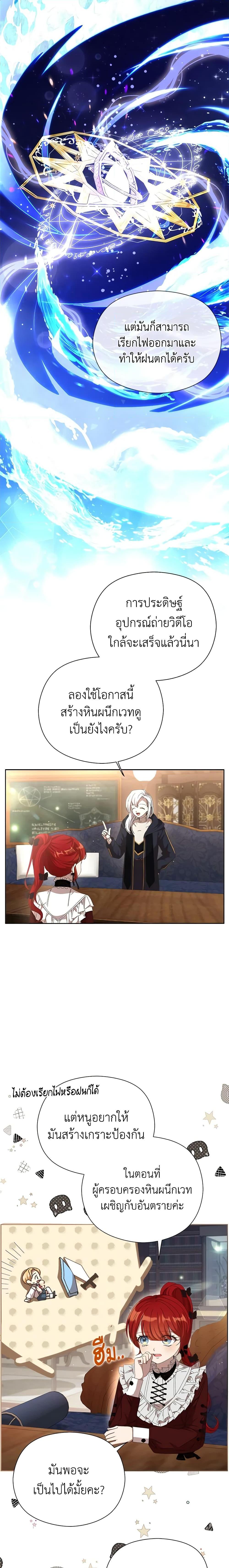 Manga-lc-com อ่านมังงะ อ่านการ์ตูน ออนไลน์ ฟรี I Accidentally Seduced The Male Lead’s Younger Brother ตอนที่ 1 2 3 4 5 6 7 8 9 10 11 12 13 14 ฟรี ไม่มีโฆษณา Manga-lc - อ่าน มังงะ อ่าน การ์ตูน ออนไลน์ อ่านมังงะ ฟรี