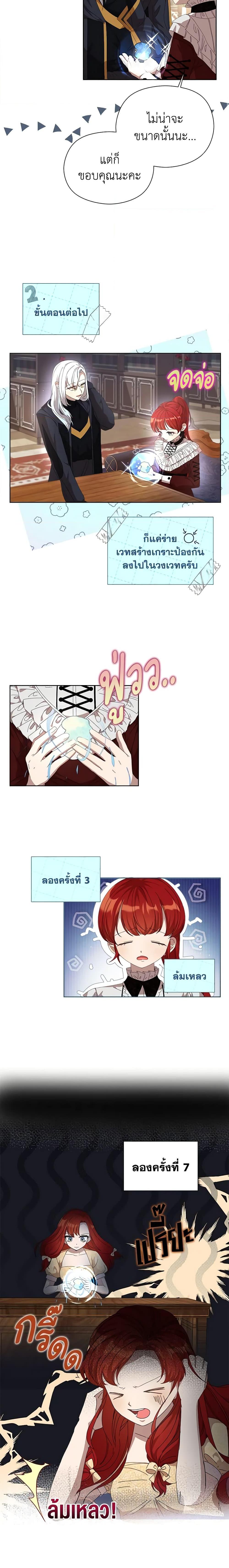 Manga-lc-com อ่านมังงะ อ่านการ์ตูน ออนไลน์ ฟรี I Accidentally Seduced The Male Lead’s Younger Brother ตอนที่ 1 2 3 4 5 6 7 8 9 10 11 12 13 14 ฟรี ไม่มีโฆษณา Manga-lc - อ่าน มังงะ อ่าน การ์ตูน ออนไลน์ อ่านมังงะ ฟรี