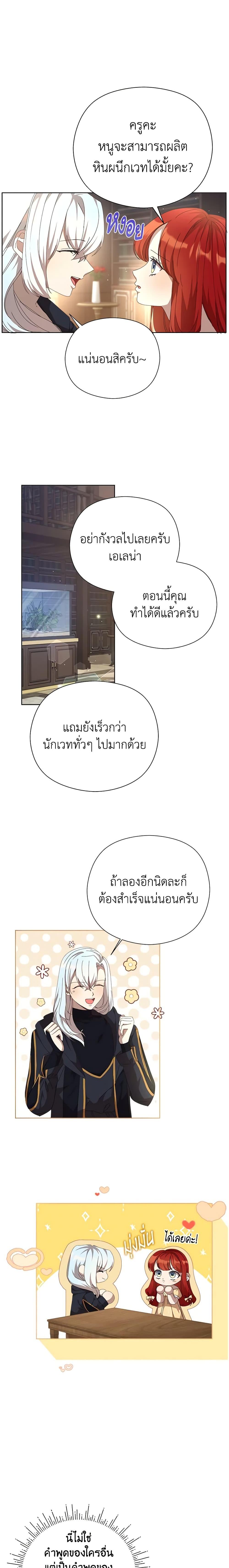 Manga-lc-com อ่านมังงะ อ่านการ์ตูน ออนไลน์ ฟรี I Accidentally Seduced The Male Lead’s Younger Brother ตอนที่ 1 2 3 4 5 6 7 8 9 10 11 12 13 14 ฟรี ไม่มีโฆษณา Manga-lc - อ่าน มังงะ อ่าน การ์ตูน ออนไลน์ อ่านมังงะ ฟรี