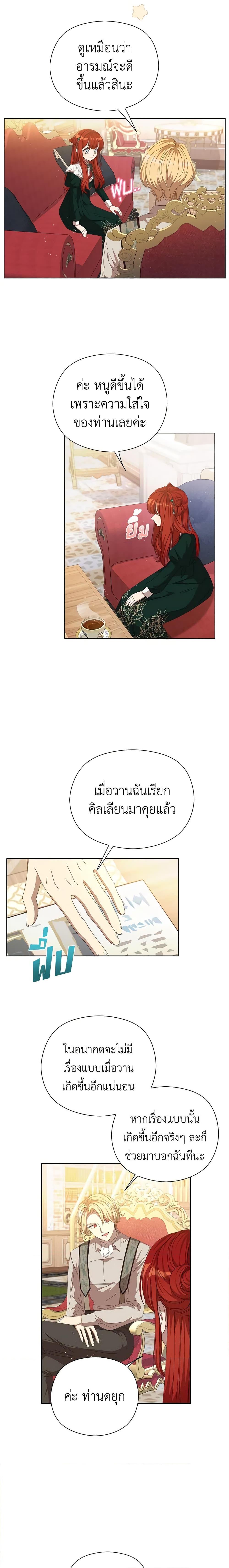 Manga-lc-com อ่านมังงะ อ่านการ์ตูน ออนไลน์ ฟรี I Accidentally Seduced The Male Lead’s Younger Brother ตอนที่ 1 2 3 4 5 6 7 8 9 10 11 12 13 14 ฟรี ไม่มีโฆษณา Manga-lc - อ่าน มังงะ อ่าน การ์ตูน ออนไลน์ อ่านมังงะ ฟรี