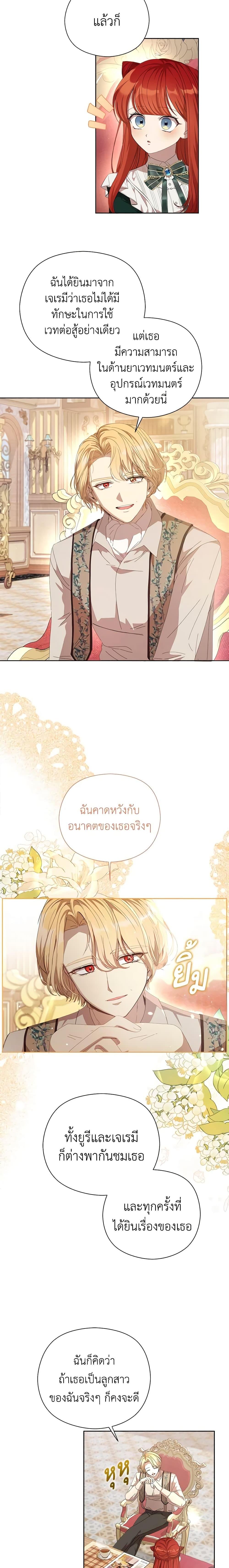 Manga-lc-com อ่านมังงะ อ่านการ์ตูน ออนไลน์ ฟรี I Accidentally Seduced The Male Lead’s Younger Brother ตอนที่ 1 2 3 4 5 6 7 8 9 10 11 12 13 14 ฟรี ไม่มีโฆษณา Manga-lc - อ่าน มังงะ อ่าน การ์ตูน ออนไลน์ อ่านมังงะ ฟรี