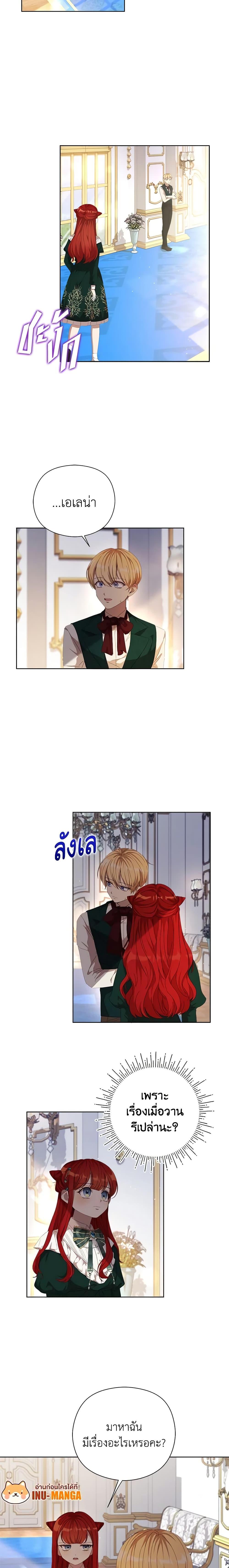 Manga-lc-com อ่านมังงะ อ่านการ์ตูน ออนไลน์ ฟรี I Accidentally Seduced The Male Lead’s Younger Brother ตอนที่ 1 2 3 4 5 6 7 8 9 10 11 12 13 14 ฟรี ไม่มีโฆษณา Manga-lc - อ่าน มังงะ อ่าน การ์ตูน ออนไลน์ อ่านมังงะ ฟรี