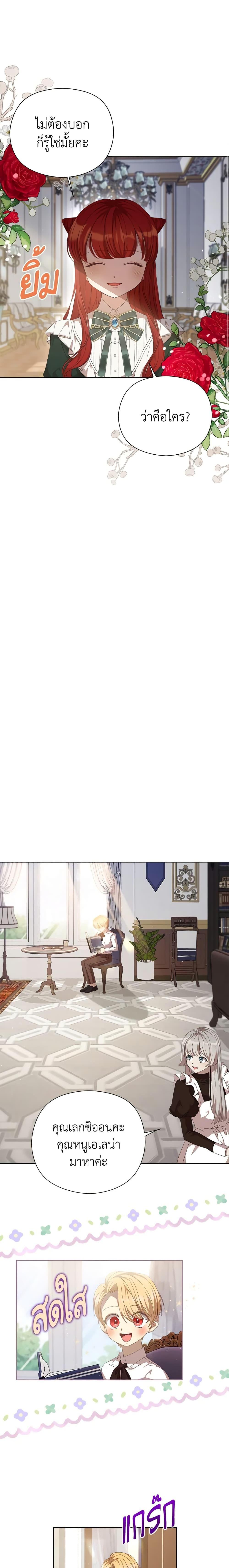 Manga-lc-com อ่านมังงะ อ่านการ์ตูน ออนไลน์ ฟรี I Accidentally Seduced The Male Lead’s Younger Brother ตอนที่ 1 2 3 4 5 6 7 8 9 10 11 12 13 14 ฟรี ไม่มีโฆษณา Manga-lc - อ่าน มังงะ อ่าน การ์ตูน ออนไลน์ อ่านมังงะ ฟรี