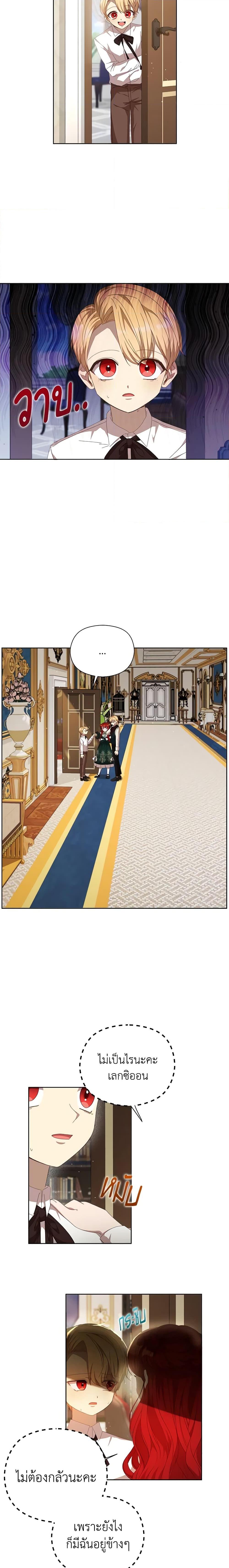 Manga-lc-com อ่านมังงะ อ่านการ์ตูน ออนไลน์ ฟรี I Accidentally Seduced The Male Lead’s Younger Brother ตอนที่ 1 2 3 4 5 6 7 8 9 10 11 12 13 14 ฟรี ไม่มีโฆษณา Manga-lc - อ่าน มังงะ อ่าน การ์ตูน ออนไลน์ อ่านมังงะ ฟรี