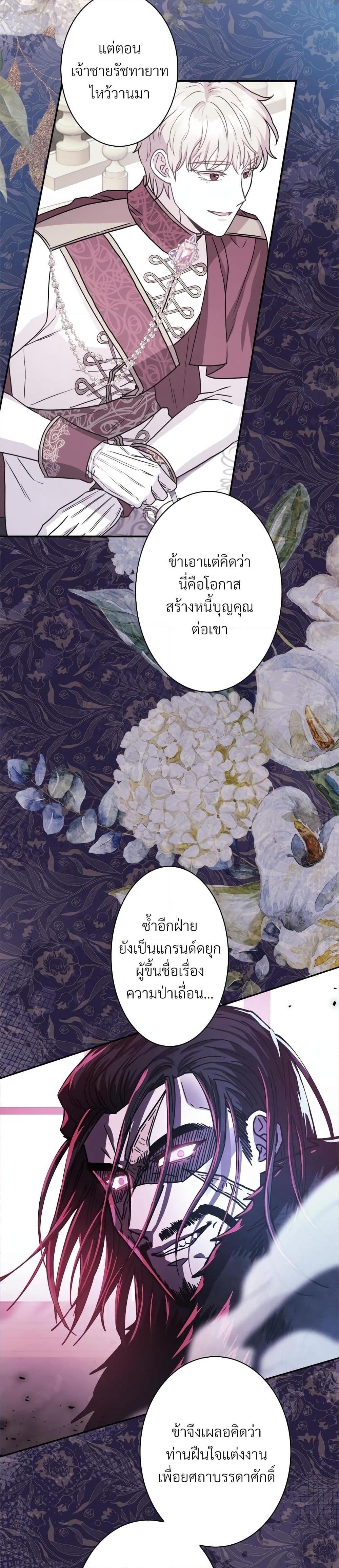 Manga-lc-com อ่านมังงะ อ่านการ์ตูน ออนไลน์ ฟรี Another Typical Fantasy Romance ตอนที่ 1 2 3 4 5 6 7 8 9 10 11 12 13 14 ฟรี ไม่มีโฆษณา Manga-lc - อ่าน มังงะ อ่าน การ์ตูน ออนไลน์ อ่านมังงะ ฟรี