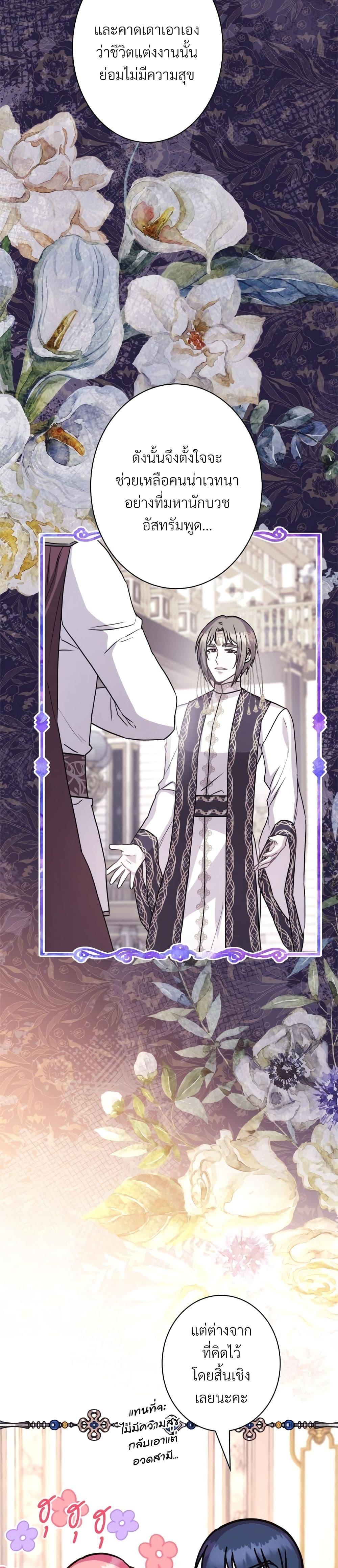 Manga-lc-com อ่านมังงะ อ่านการ์ตูน ออนไลน์ ฟรี Another Typical Fantasy Romance ตอนที่ 1 2 3 4 5 6 7 8 9 10 11 12 13 14 ฟรี ไม่มีโฆษณา Manga-lc - อ่าน มังงะ อ่าน การ์ตูน ออนไลน์ อ่านมังงะ ฟรี