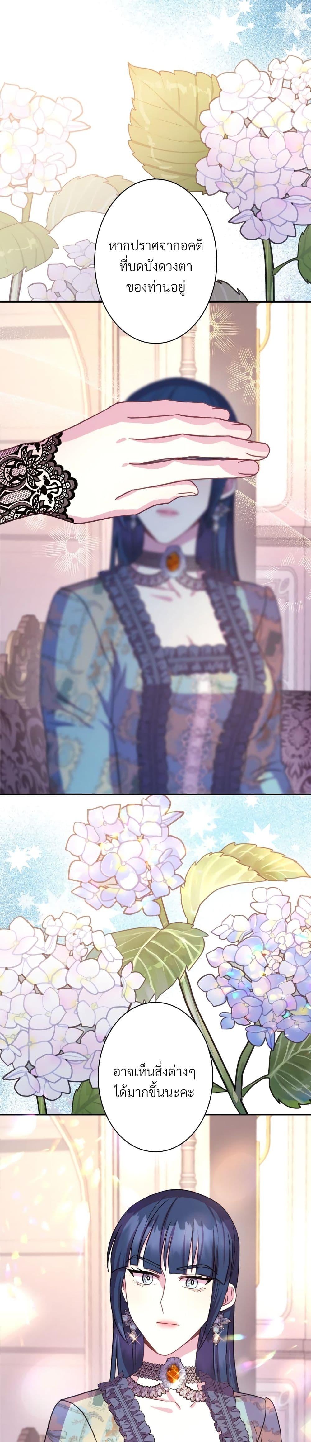 Manga-lc-com อ่านมังงะ อ่านการ์ตูน ออนไลน์ ฟรี Another Typical Fantasy Romance ตอนที่ 1 2 3 4 5 6 7 8 9 10 11 12 13 14 ฟรี ไม่มีโฆษณา Manga-lc - อ่าน มังงะ อ่าน การ์ตูน ออนไลน์ อ่านมังงะ ฟรี