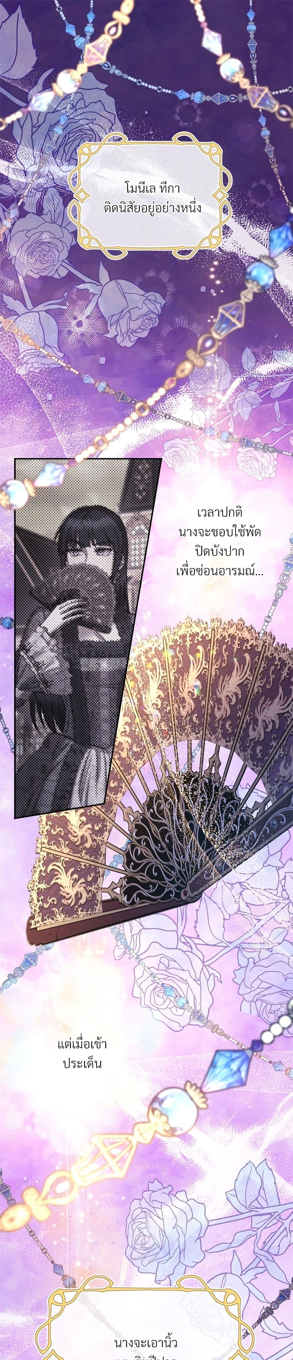 Manga-lc-com อ่านมังงะ อ่านการ์ตูน ออนไลน์ ฟรี Another Typical Fantasy Romance ตอนที่ 1 2 3 4 5 6 7 8 9 10 11 12 13 14 ฟรี ไม่มีโฆษณา Manga-lc - อ่าน มังงะ อ่าน การ์ตูน ออนไลน์ อ่านมังงะ ฟรี