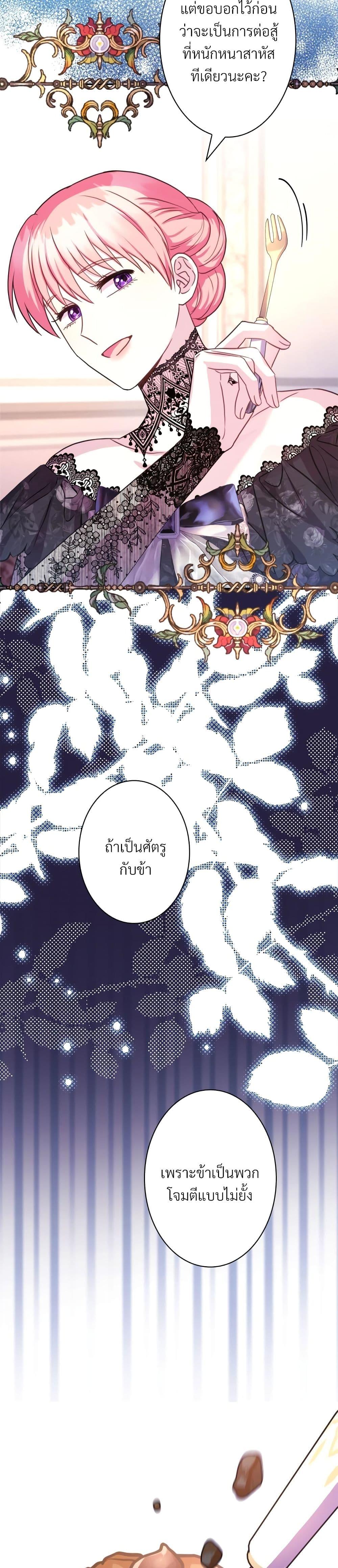 Manga-lc-com อ่านมังงะ อ่านการ์ตูน ออนไลน์ ฟรี Another Typical Fantasy Romance ตอนที่ 1 2 3 4 5 6 7 8 9 10 11 12 13 14 ฟรี ไม่มีโฆษณา Manga-lc - อ่าน มังงะ อ่าน การ์ตูน ออนไลน์ อ่านมังงะ ฟรี