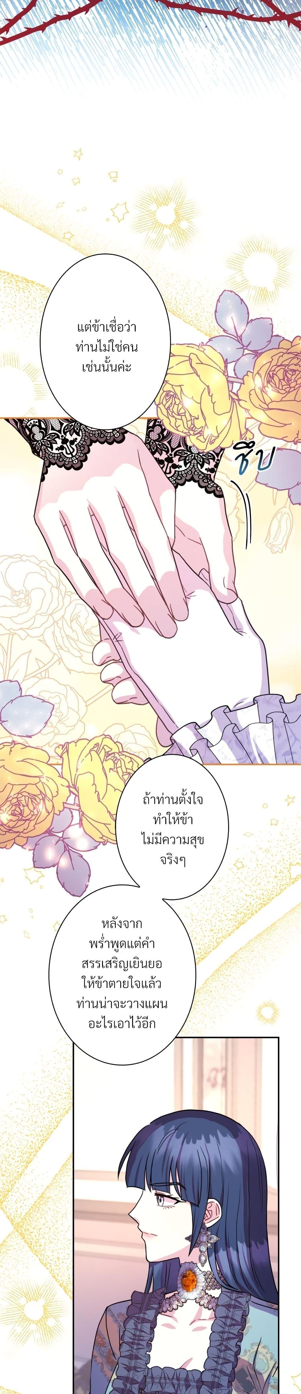 Manga-lc-com อ่านมังงะ อ่านการ์ตูน ออนไลน์ ฟรี Another Typical Fantasy Romance ตอนที่ 1 2 3 4 5 6 7 8 9 10 11 12 13 14 ฟรี ไม่มีโฆษณา Manga-lc - อ่าน มังงะ อ่าน การ์ตูน ออนไลน์ อ่านมังงะ ฟรี