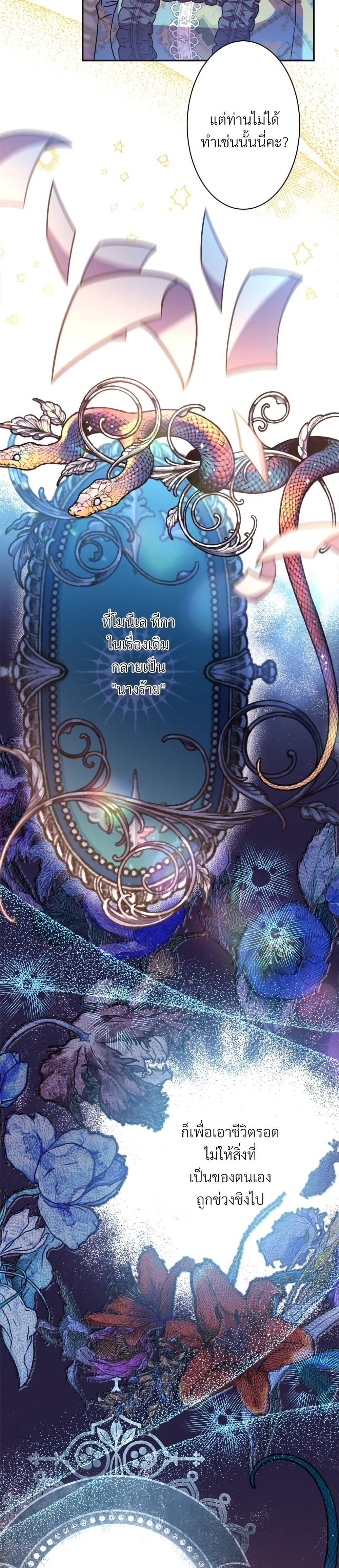 Manga-lc-com อ่านมังงะ อ่านการ์ตูน ออนไลน์ ฟรี Another Typical Fantasy Romance ตอนที่ 1 2 3 4 5 6 7 8 9 10 11 12 13 14 ฟรี ไม่มีโฆษณา Manga-lc - อ่าน มังงะ อ่าน การ์ตูน ออนไลน์ อ่านมังงะ ฟรี