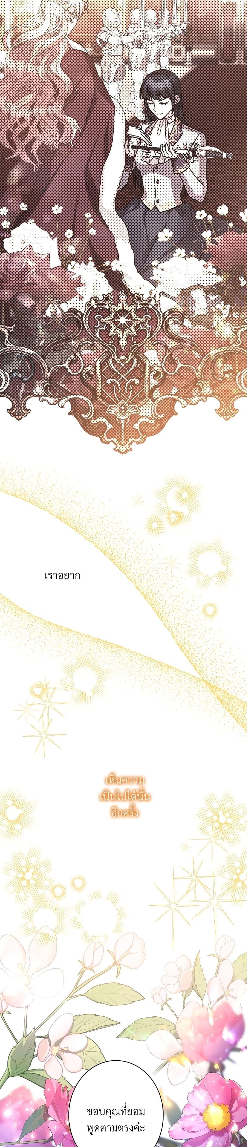 Manga-lc-com อ่านมังงะ อ่านการ์ตูน ออนไลน์ ฟรี Another Typical Fantasy Romance ตอนที่ 1 2 3 4 5 6 7 8 9 10 11 12 13 14 ฟรี ไม่มีโฆษณา Manga-lc - อ่าน มังงะ อ่าน การ์ตูน ออนไลน์ อ่านมังงะ ฟรี