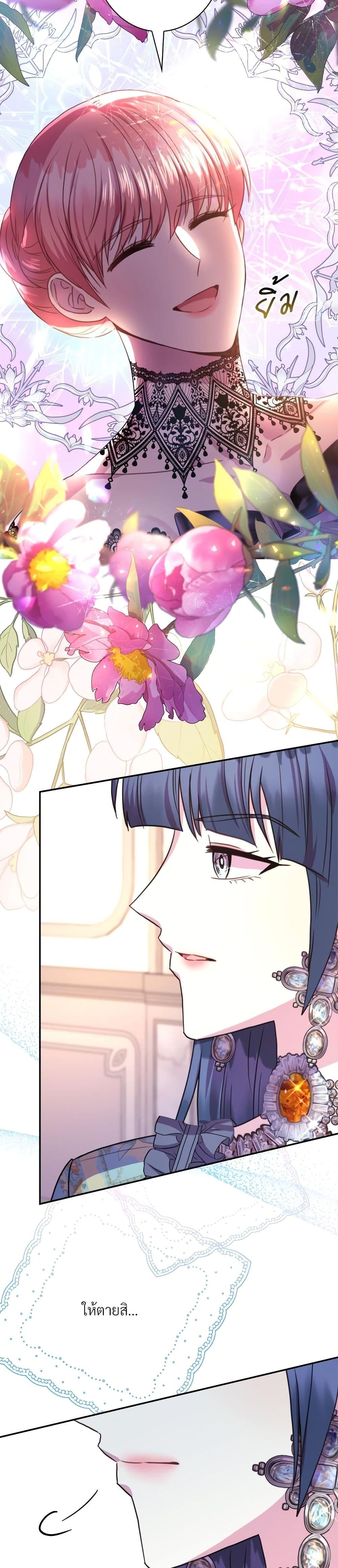 Manga-lc-com อ่านมังงะ อ่านการ์ตูน ออนไลน์ ฟรี Another Typical Fantasy Romance ตอนที่ 1 2 3 4 5 6 7 8 9 10 11 12 13 14 ฟรี ไม่มีโฆษณา Manga-lc - อ่าน มังงะ อ่าน การ์ตูน ออนไลน์ อ่านมังงะ ฟรี