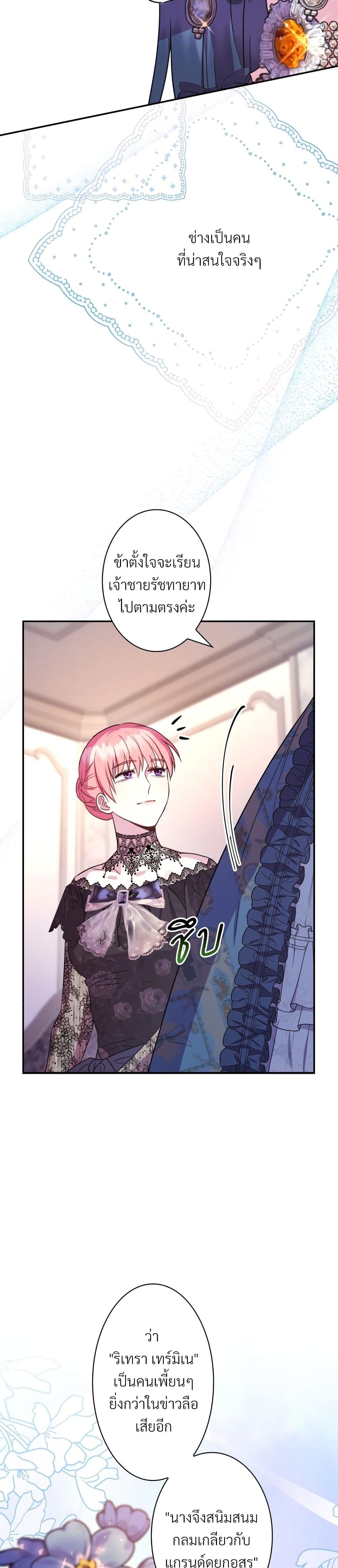 Manga-lc-com อ่านมังงะ อ่านการ์ตูน ออนไลน์ ฟรี Another Typical Fantasy Romance ตอนที่ 1 2 3 4 5 6 7 8 9 10 11 12 13 14 ฟรี ไม่มีโฆษณา Manga-lc - อ่าน มังงะ อ่าน การ์ตูน ออนไลน์ อ่านมังงะ ฟรี