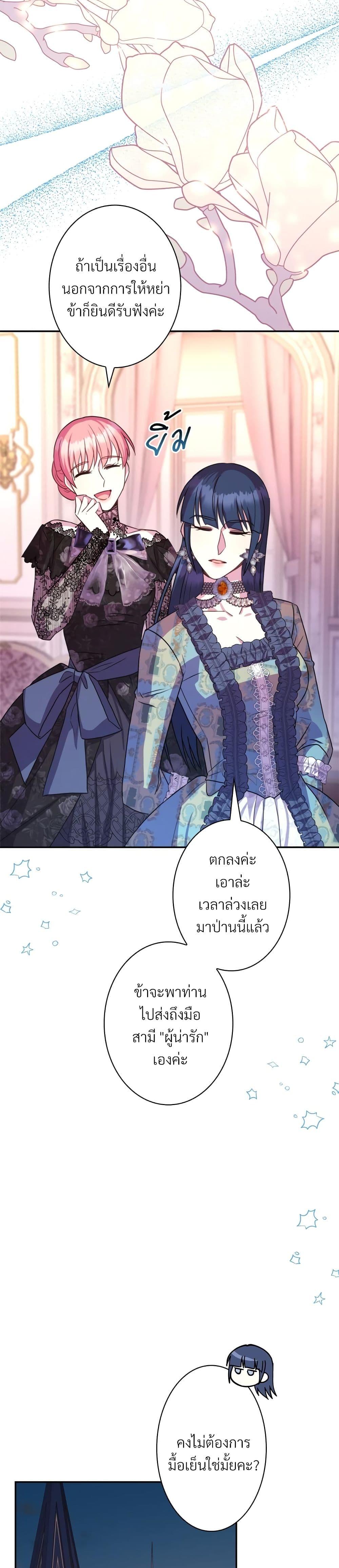 Manga-lc-com อ่านมังงะ อ่านการ์ตูน ออนไลน์ ฟรี Another Typical Fantasy Romance ตอนที่ 1 2 3 4 5 6 7 8 9 10 11 12 13 14 ฟรี ไม่มีโฆษณา Manga-lc - อ่าน มังงะ อ่าน การ์ตูน ออนไลน์ อ่านมังงะ ฟรี