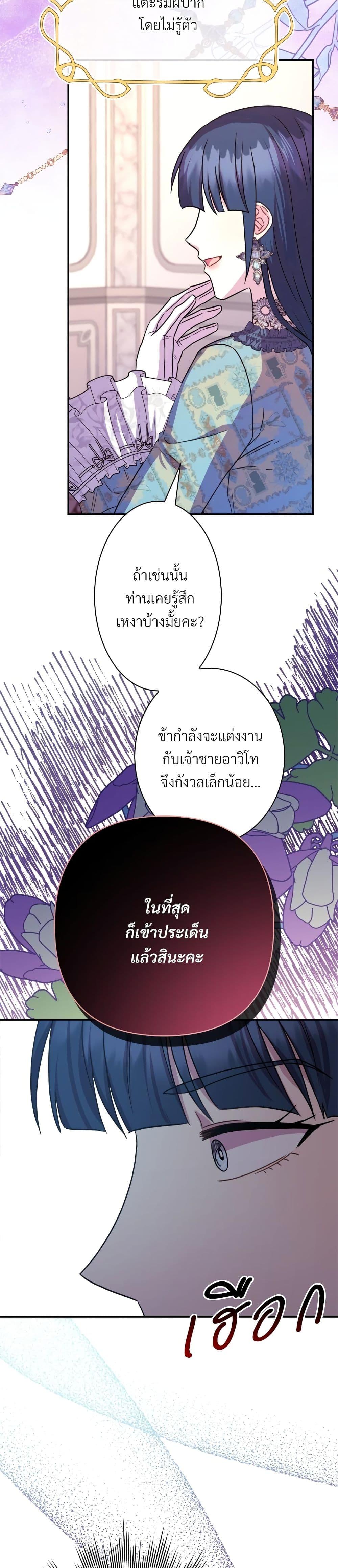 Manga-lc-com อ่านมังงะ อ่านการ์ตูน ออนไลน์ ฟรี Another Typical Fantasy Romance ตอนที่ 1 2 3 4 5 6 7 8 9 10 11 12 13 14 ฟรี ไม่มีโฆษณา Manga-lc - อ่าน มังงะ อ่าน การ์ตูน ออนไลน์ อ่านมังงะ ฟรี