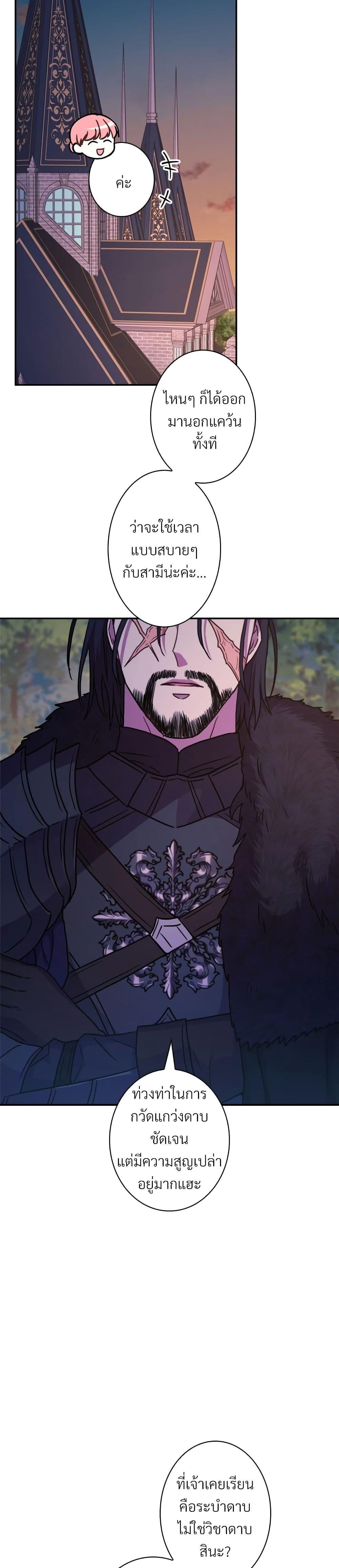 Manga-lc-com อ่านมังงะ อ่านการ์ตูน ออนไลน์ ฟรี Another Typical Fantasy Romance ตอนที่ 1 2 3 4 5 6 7 8 9 10 11 12 13 14 ฟรี ไม่มีโฆษณา Manga-lc - อ่าน มังงะ อ่าน การ์ตูน ออนไลน์ อ่านมังงะ ฟรี