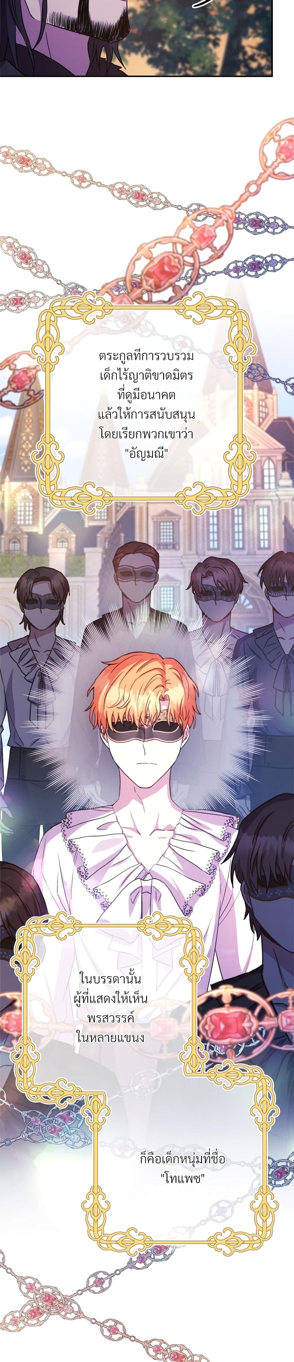 Manga-lc-com อ่านมังงะ อ่านการ์ตูน ออนไลน์ ฟรี Another Typical Fantasy Romance ตอนที่ 1 2 3 4 5 6 7 8 9 10 11 12 13 14 ฟรี ไม่มีโฆษณา Manga-lc - อ่าน มังงะ อ่าน การ์ตูน ออนไลน์ อ่านมังงะ ฟรี